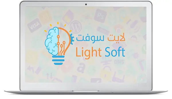 light soft